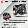 For Zontes 703RR, Motorcycle Water Pump Protector, Engine Decorative Cover, Bolt-On Mod Parts