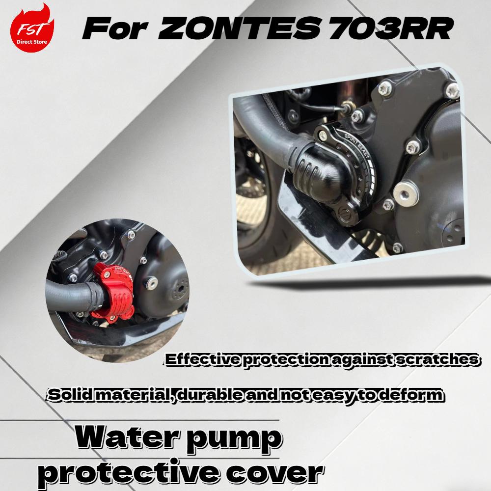 For Zontes 703RR, Motorcycle Water Pump Protector, Engine Decorative Cover, Bolt-On Mod Parts