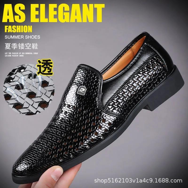 2024 hollowed out breathable luxury casual business dress leather shoes latest British style work banquet leather shoes