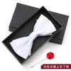 Bow Tie Men'S Wedding Groom Best Man Red Suit Shirt British Brothers Korean Bow Women'S Gift Box