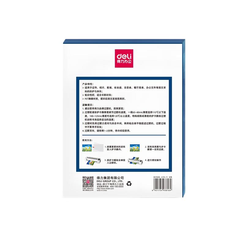 Deli 3816 A4 Laminating Film