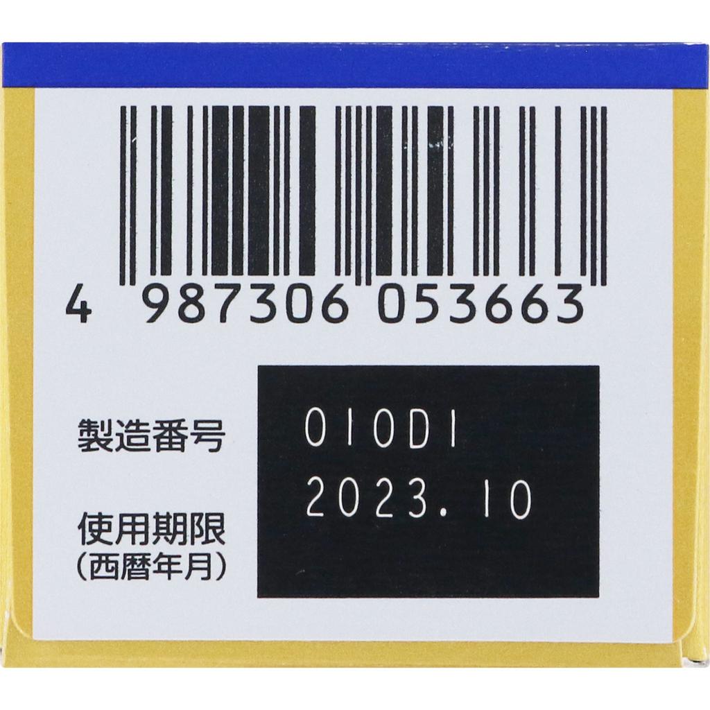 Taisho Pabron Premium Nourishing Oral Solution 50mL (Designated Quasi-Drug) Medical supplies Nutritional Supplements Efficacy: -Maintenance and improv