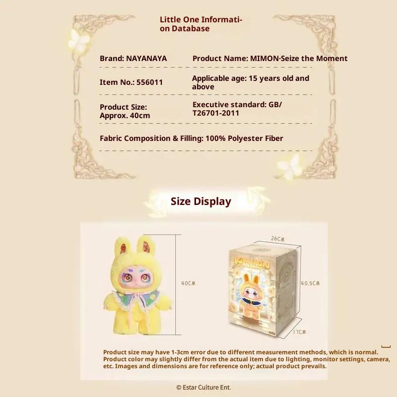 Original Kimmon Qimeng Biological Mimon 400% Has A Time Blind Case With Big Baby Statues Surprise Presents And Trendy Ornaments