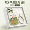 XP Retro Chinese Style Anti-Drop Phone Case with Lanyard