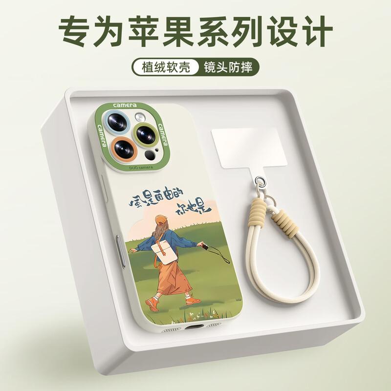 XP Retro Chinese Style Anti-Drop Phone Case with Lanyard