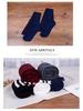Winter Two-Stripe Cable Knit Over-the-Knee Cotton Socks - Slimming Korean Academy Style Scrunch Socks for Women