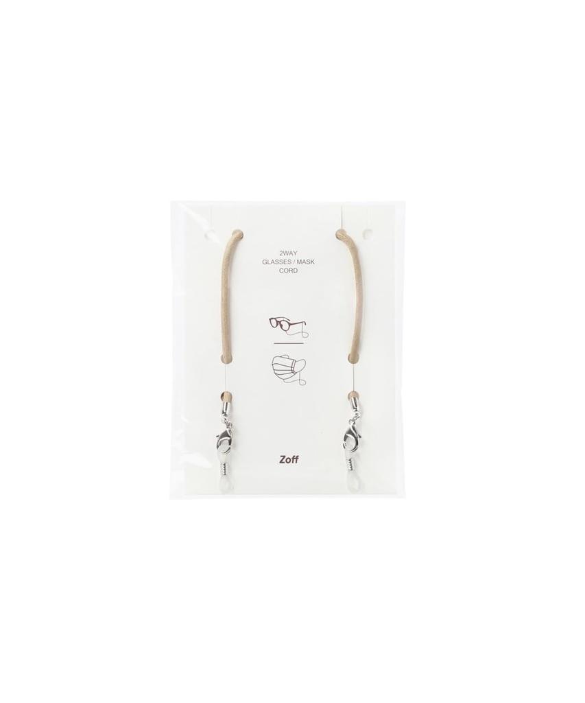 Zoff Glasses and Mask Cord Stylish Glasses Eyeglass Eyeglass Holder 2-Way (Eyeglasses Chain) (Brown (Beige)) Cord, Chain, [CORD_CODY_BE CORD-CODY-BE]
