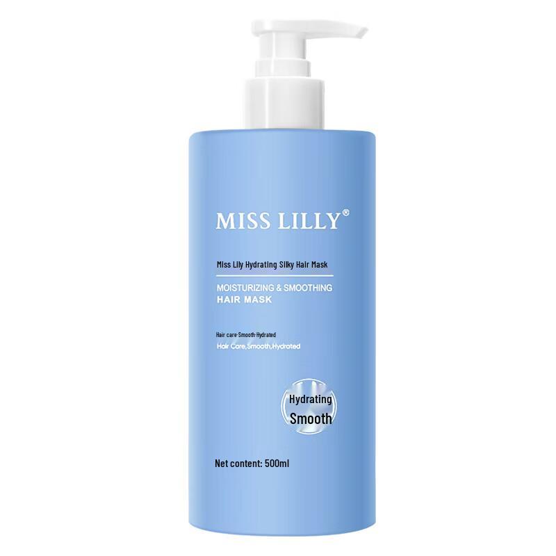 Miss Lilly Hydrating & Smooth Hair Mask