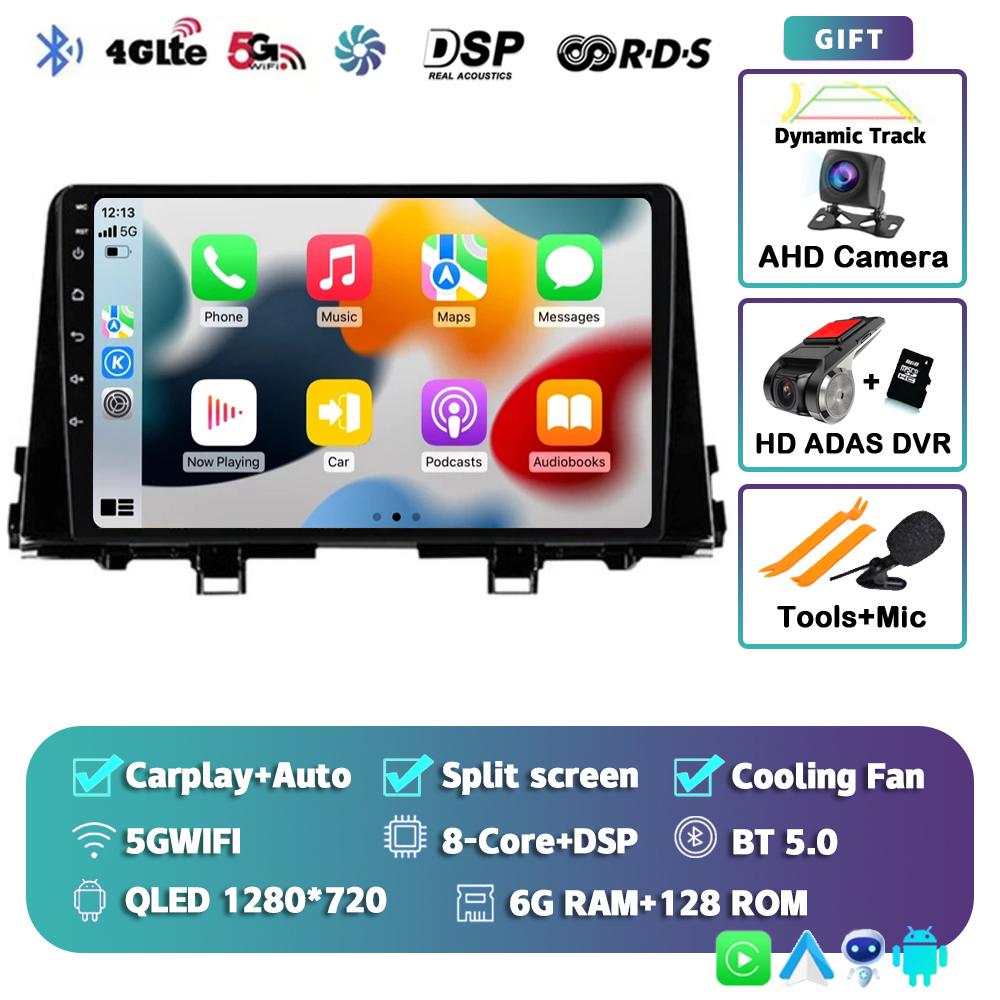 Android 14 Carplay WIFI+4G For KIA PICANTO Morning K 2016 2017 2018 2019 Car Radio Autoradio Multimedia Player Navigation Stereo