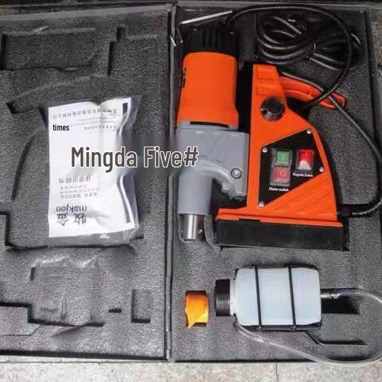 Coban Mu Jin 4000 Multi-functional Magnetic & Electric Lightweight Bench Drill: Core Drilling Machine & Hole Opener.