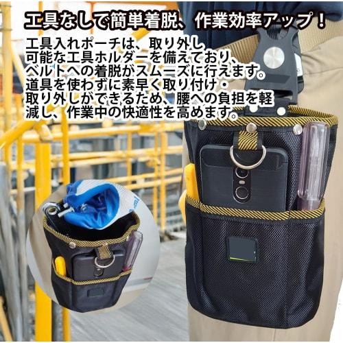 Two-Tier Nail Pouch with Spring Closure and Detachable Tool Holder, Belt-Attachable, Waterproof and Durable High-Density Nylon Material for Electricia