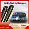 Southeast Delica Old Model Double-Layer Rubber Front Boneless Wiper Strip
