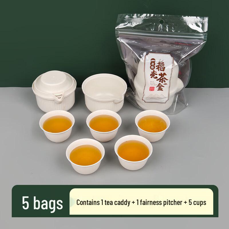 ZISIZ Rice Husk Disposable Gongfu Teacup