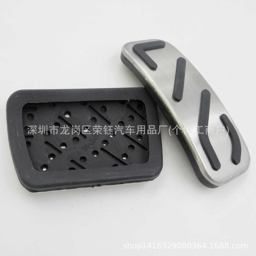 MG5/MG6 Stainless Steel Accelerator & Brake Pedal