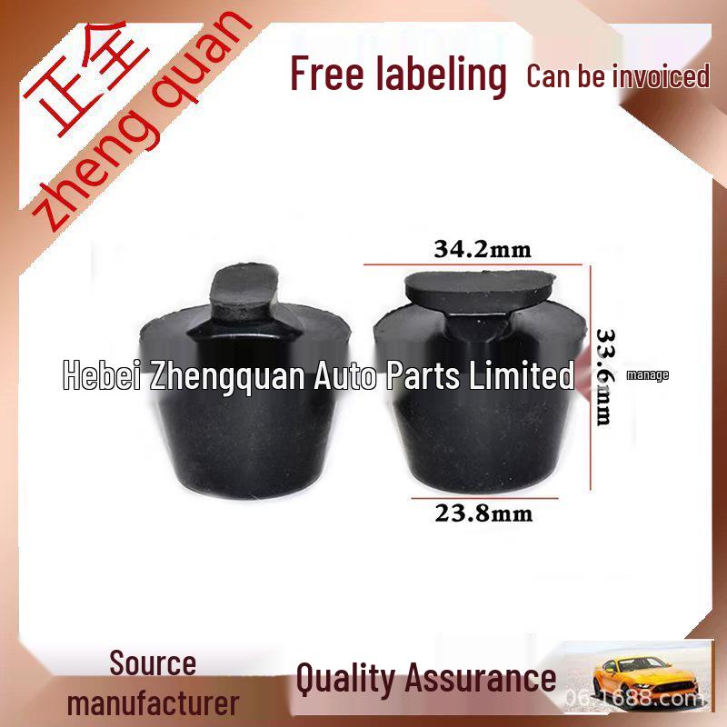Dongfeng Xiaokang K01 K02 C31 C32 Truck Tailgate Anti-collision Rubber Buffer Accessory B102