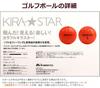 3 60th Birthday Design Golf Balls Kasco KIRASTAR Kira Kira Star Red Golf Ball 60th Birthday Present