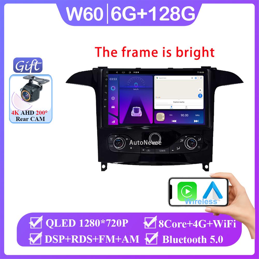 Android 14 For Ford S Max S-MAX 2006-2015 For Ford Galaxy 2014 Bright Surface Auto Radio Stereo Multimedia Player GPS Navigation