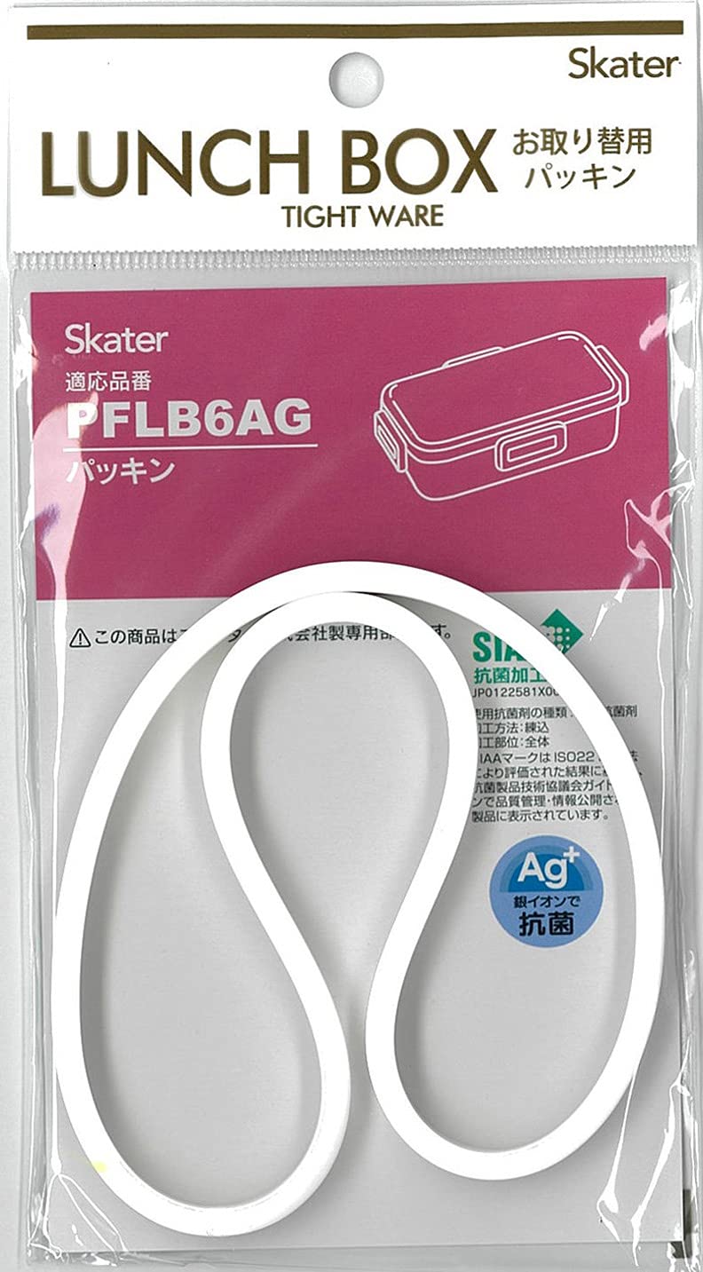 

Skater Bento Box Packing 4 Point Lock Lunch Box PFLB6 PFLB6-AG P-PFLB6AG-A