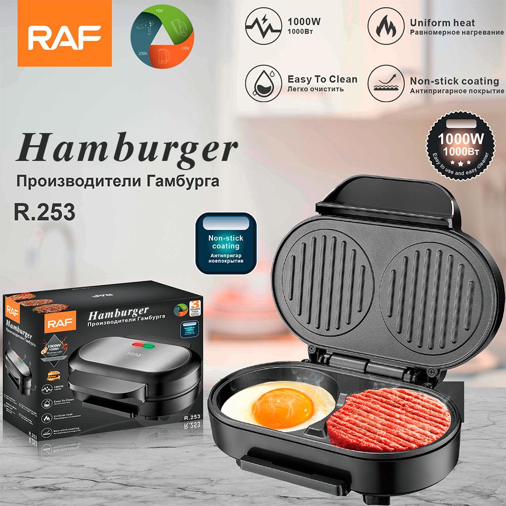 EU/UK Multi-Functional Sandwich Maker & Griddle – Home Electric Breakfast & Steak Toaster EU Standard