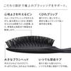ReFa PADDLE PREMIUM with Shopper, Black