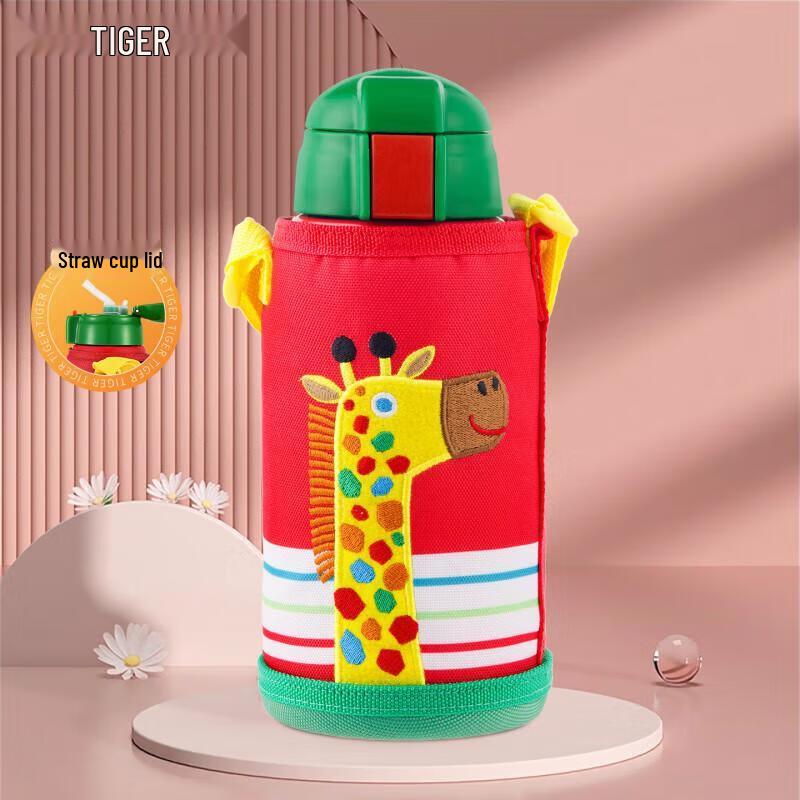 Tiger Brand Children s Insulated Straw Water Bottle MML-C06C