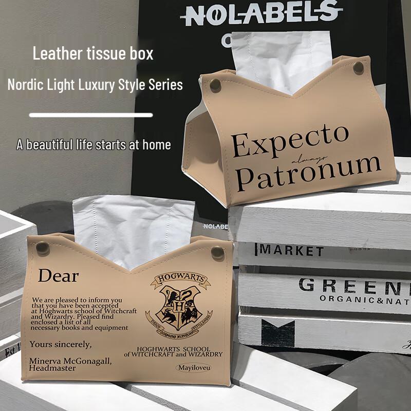 Harry Potter Blind Box Tissue Holder