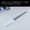 Kai Seki Magoroku Iki Nail Made in with Nail File Nippers, Clippers, Japan,