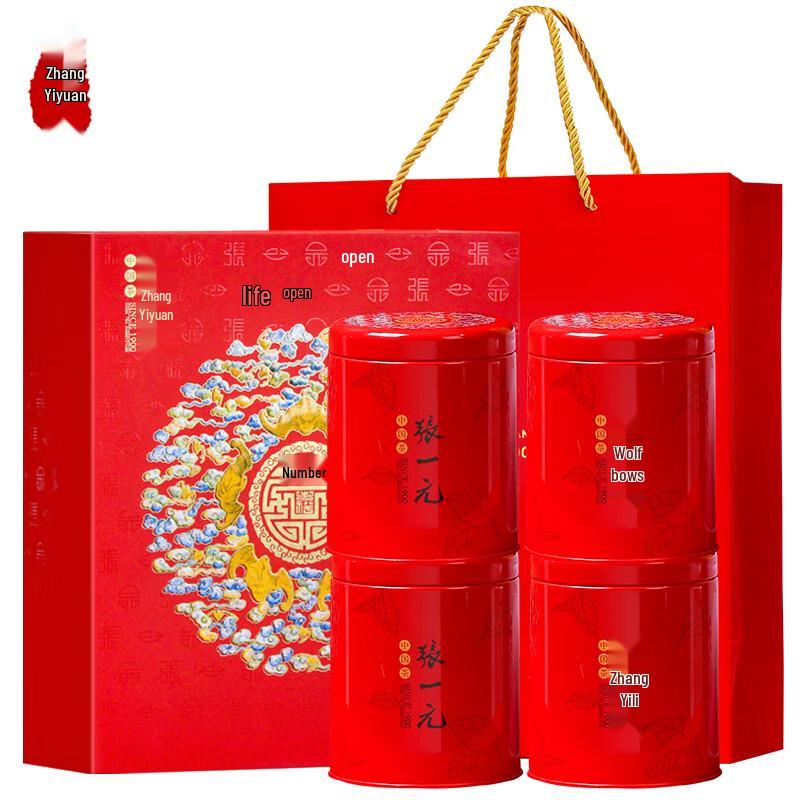 Zhang Yiyuan Premium Yunnan Dianhong Black Tea Gift Box 300g