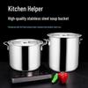 Yuexiang Commercial Thickened Stainless Steel Storage Pot with Lid
