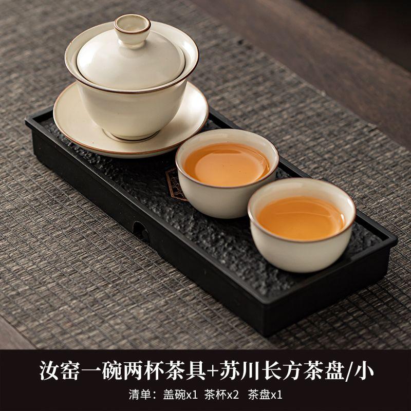 

Artisan Beige Ru Kiln Tea Set: Ceramic Teapot, Cups, and Tray – A Touch of Chinese Heritage