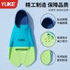 Silicone Short Frog Fins Adult Kids Snorkeling Swimming Training Freestyle Diving Equipment