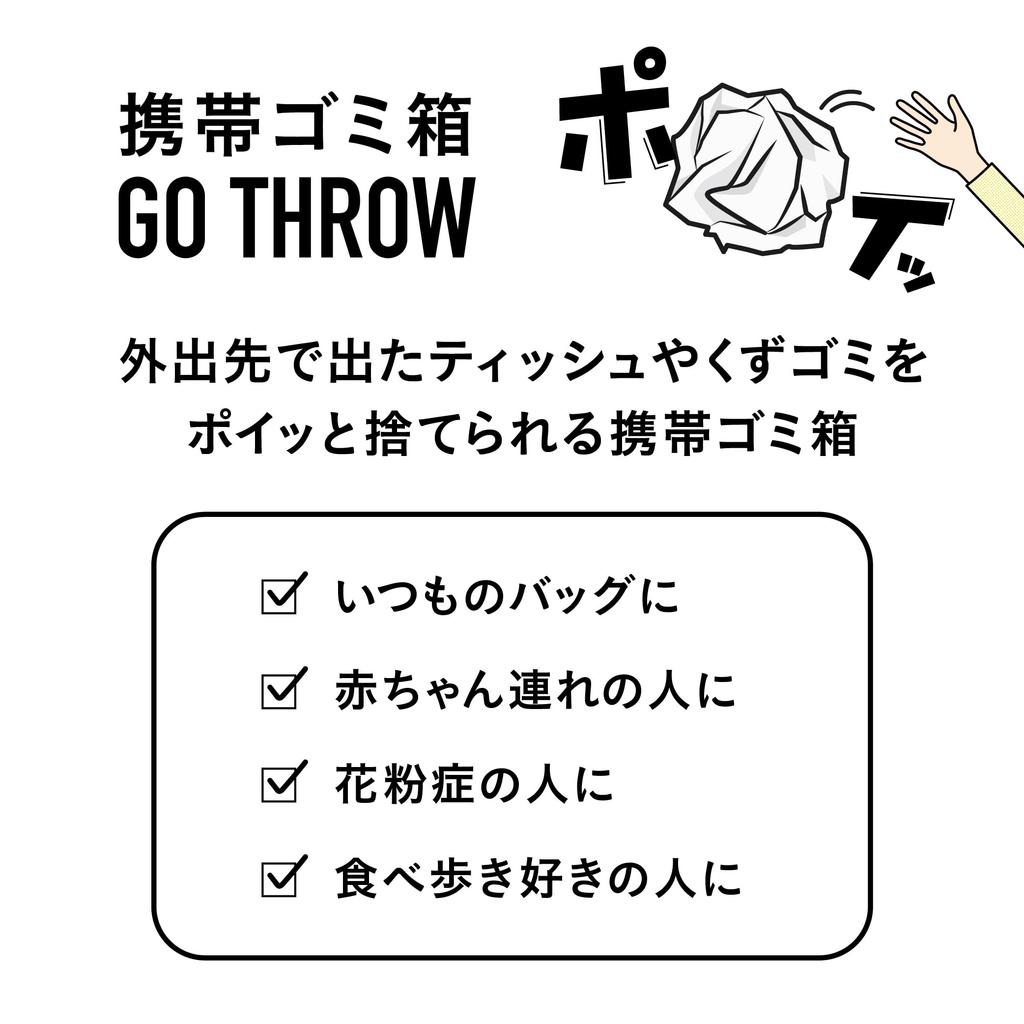 CB Japan Przenośny Kosz na Śmieci na Zewnątrz, Różowy, z Karabinkiem, Idealny na Ryby, Spacerowanie i Aktywności na Świeżym Powietrzu, GOTHROW
