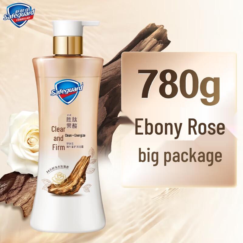 Safeguard Ebony Rose Shower Gel & Qingfeng Mini Fan Bundle