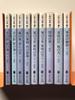 Twelve Kingdoms, Complete Set of 9 Volumes [Marketplace Set] (Kodansha Bunko)