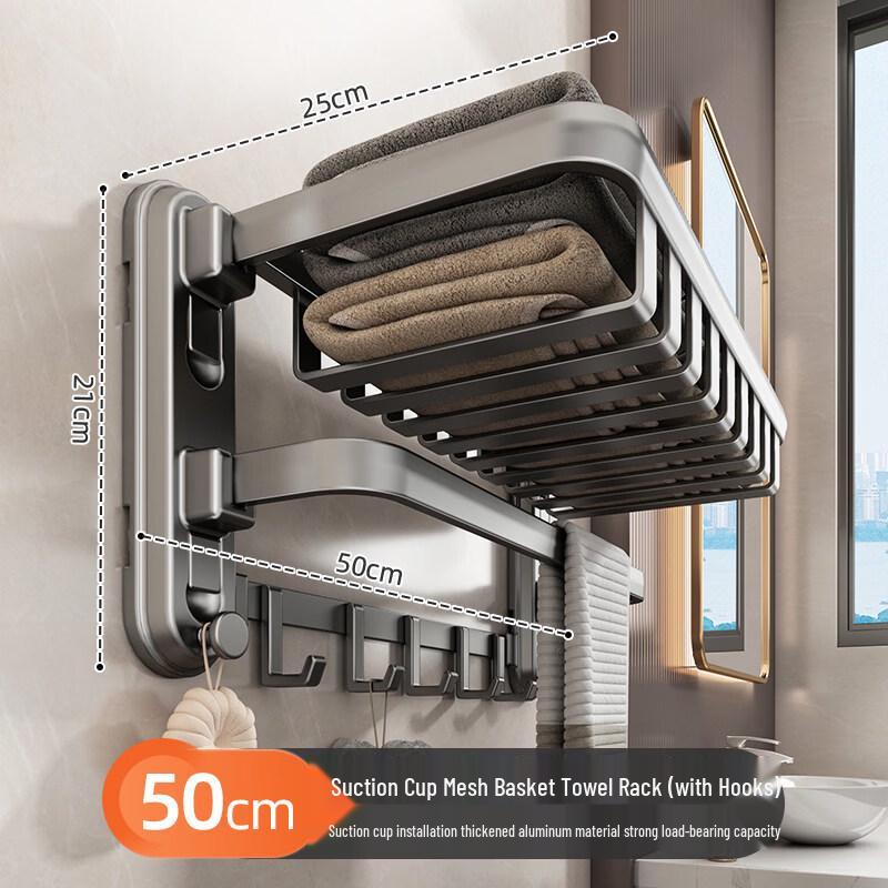 Aokewen Suction Cup Bathroom Towel Rack with Basket  Hooks