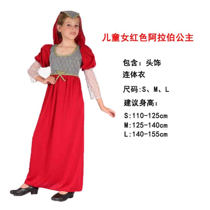 Children's day boy prince show costume cos girl princess robe