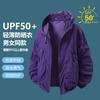 UPF10 + Ice Silk Sunscreen Clothing Men's Summer Outdoor Sports Cycling Casual UV Protection Couple Sunscreen Clothing Women
