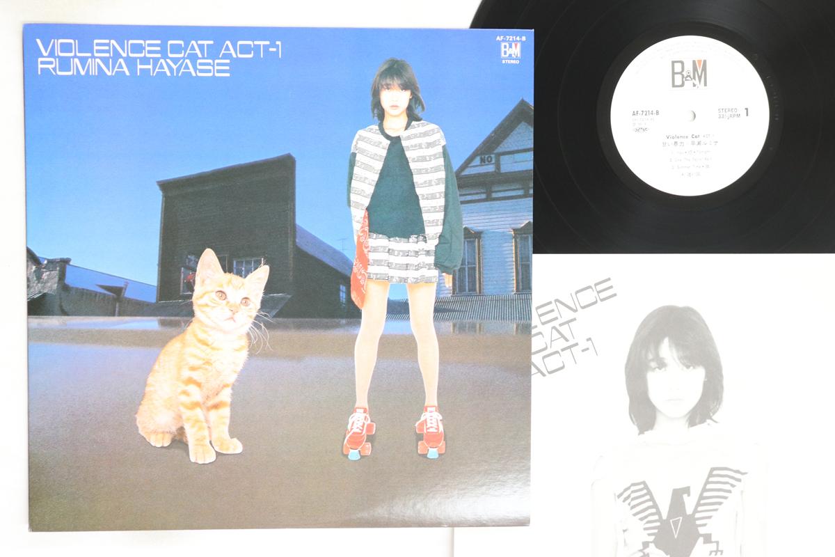 

LP Record LUMINA HAYASE - Violence Cat Act-1 AF7214B B&M 1983 Japan Japanese Pop/Rock Used