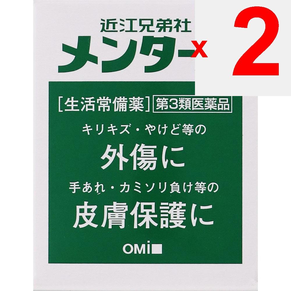 Ohmi Brothers MENTHOLATUM 40g Non-steroidal Indications: Abrasions, burns, chilblains, insect bites, shaving cuts, lacerations, bruises, neuralgia, it