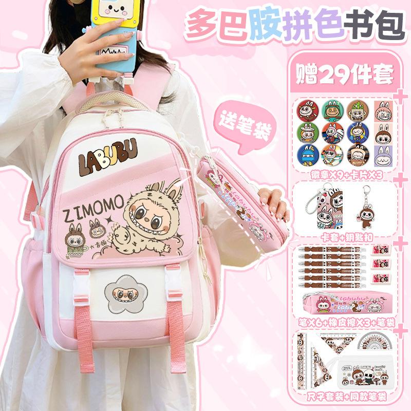 School bag New cartoon junior high school girl backpack Large capacity light commuter leisure bag