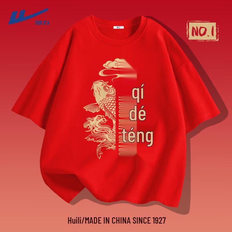 Women's Warrior Lucky Koi Graphic Cotton T-Shirt