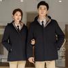 Unisex Business Goose Down Jacket