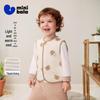 minibala Kids' Fleece-Lined Warm Vest
