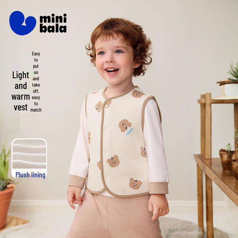 minibala Kids' Fleece-Lined Warm Vest
