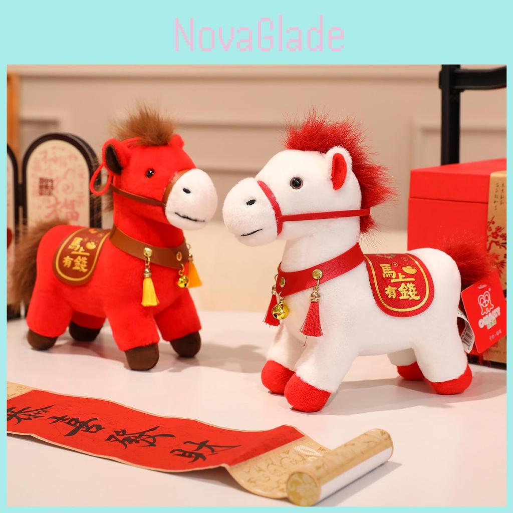 Pony Year Of The Horse Plush Toy With Pp Cotton Fill For New Year Gifts
