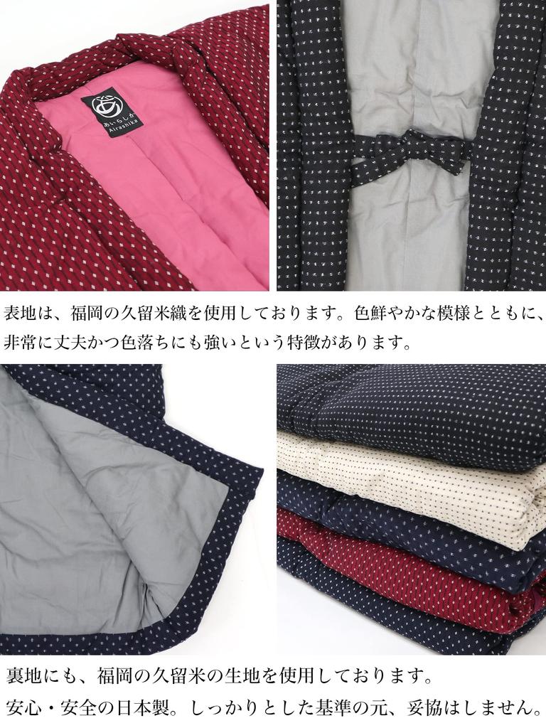 Hanten Large Size Kurume Winter Dobby Weave Cotton Bag Unisex Hanten A Pattern White [Yoneshichi] Men's Women's