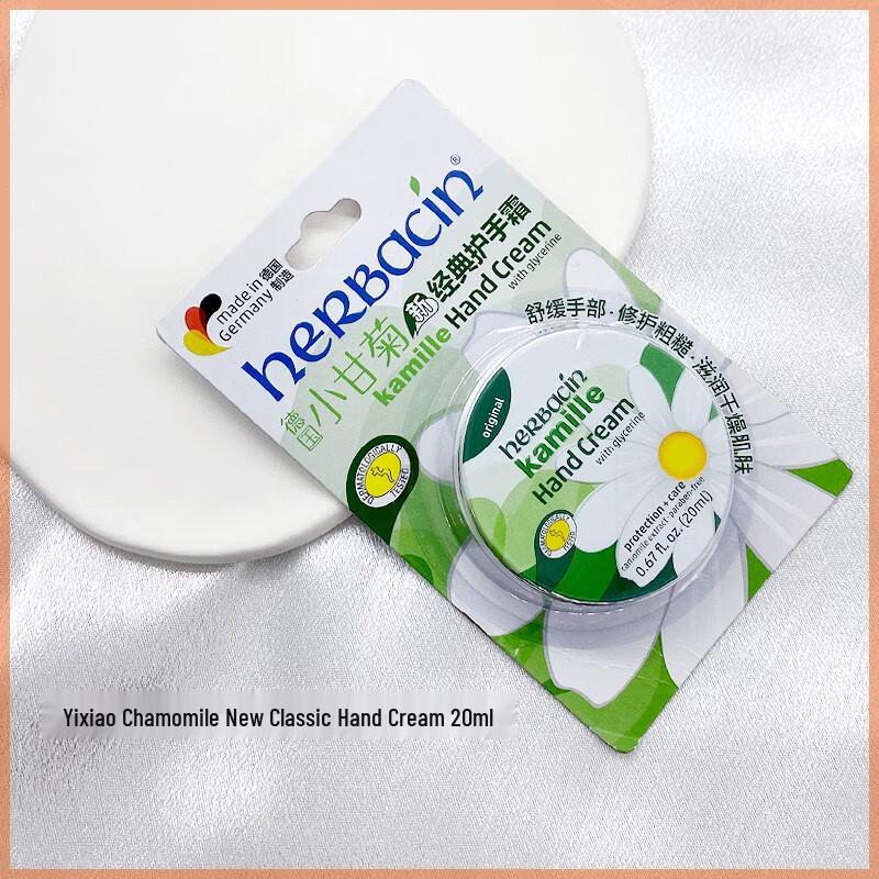 Herbacin Little Chamomile Hand Cream