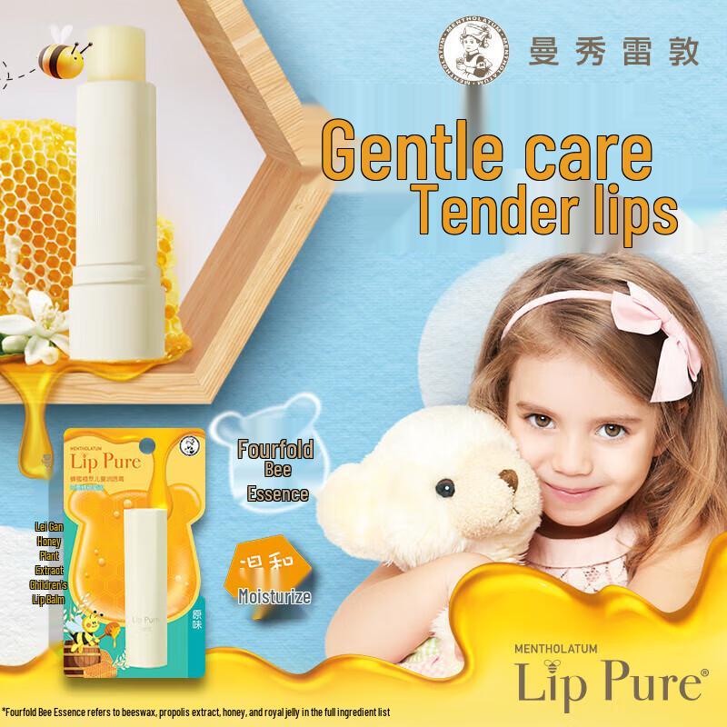 Mentholatum Honey Plant Extract Lip Balm