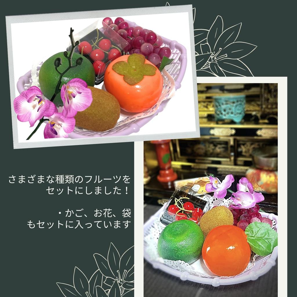 3world Food Replica Fruit and Flower Display Buddhist Altar Luxury Realistic Type Fruit Type Basket, Basket, Offering, SW1932, (5 Varieties, B)