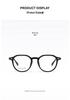 New TR Titanium Ultra-Light Korean Style Eyeglass Frame - Trendy, Versatile & Artistic Retro Design